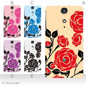 カラーA ハードケース SO-04D Xperia GX 対応 カバー ジャケット 携帯ケース so04d_a27_552a_a
