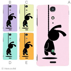 カラーA ハードケース SO-04D Xperia GX 対応 カバー ジャケット 携帯ケース so04d_a30_557a_a