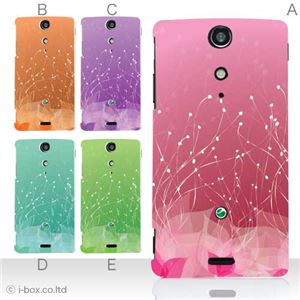 カラーA ハードケース SO-04D Xperia GX 対応 カバー ジャケット 携帯ケース so04d_a36_538a_a