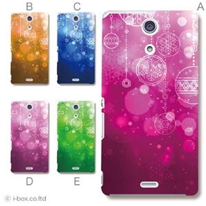 カラーA ハードケース SO-04E XPERIA A 対応 カバー ジャケット 携帯ケース so04e_a00_026a_a
