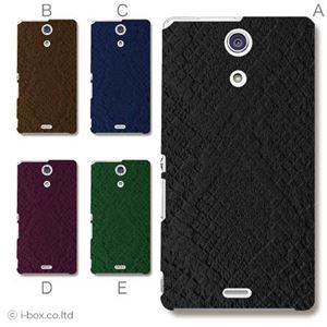 カラーA ハードケース SO-04E XPERIA A 対応 カバー ジャケット 携帯ケース so04e_a00_033a_a