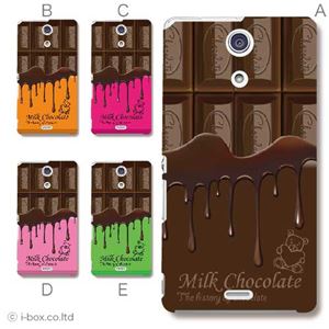 カラーA ハードケース SO-04E XPERIA A 対応 カバー ジャケット 携帯ケース so04e_a00_054a_a