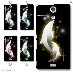 カラーA ハードケース SO-04E XPERIA A 対応 カバー ジャケット 携帯ケース so04e_a00_061a_a