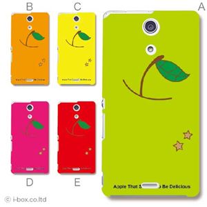 カラーA ハードケース SO-04E XPERIA A 対応 カバー ジャケット 携帯ケース so04e_a00_075a_a
