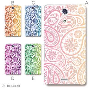カラーA ハードケース SO-04E XPERIA A 対応 カバー ジャケット 携帯ケース so04e_a00_082a_a