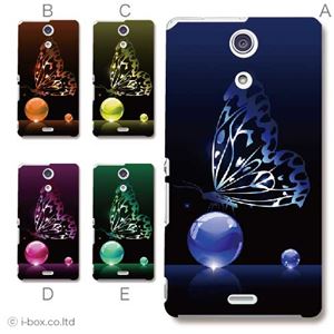 カラーA ハードケース SO-04E XPERIA A 対応 カバー ジャケット 携帯ケース so04e_a00_104a_a