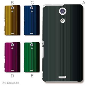 カラーA ハードケース SO-04E XPERIA A 対応 カバー ジャケット 携帯ケース so04e_a00_133a_a