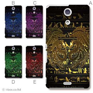 カラーA ハードケース SO-04E XPERIA A 対応 カバー ジャケット 携帯ケース so04e_a00_222a_a