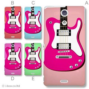 カラーA ハードケース SO-04E XPERIA A 対応 カバー ジャケット 携帯ケース so04e_a01_086a_a
