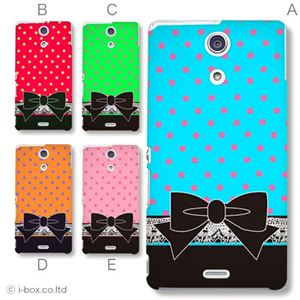 カラーA ハードケース SO-04E XPERIA A 対応 カバー ジャケット 携帯ケース so04e_a01_088a_a
