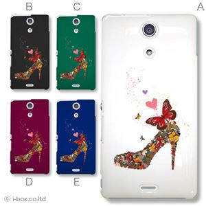 カラーA ハードケース SO-04E XPERIA A 対応 カバー ジャケット 携帯ケース so04e_a01_093a_a