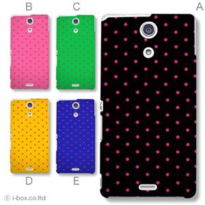 カラーA ハードケース SO-04E XPERIA A 対応 カバー ジャケット 携帯ケース so04e_a01_100a_a