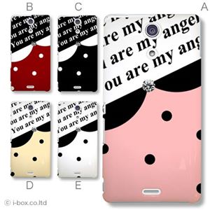 カラーA ハードケース SO-04E XPERIA A 対応 カバー ジャケット 携帯ケース so04e_a01_248a_a
