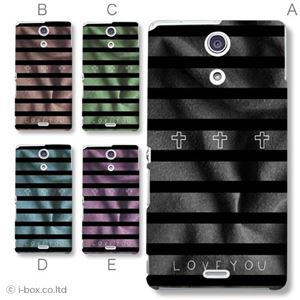 カラーA ハードケース SO-04E XPERIA A 対応 カバー ジャケット 携帯ケース so04e_a01_288a_a