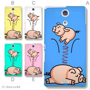 カラーA ハードケース SO-04E XPERIA A 対応 カバー ジャケット 携帯ケース so04e_a01_303a_a