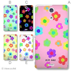 カラーA ハードケース SO-04E XPERIA A 対応 カバー ジャケット 携帯ケース so04e_a01_338a_a