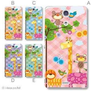 カラーA ハードケース SO-04E XPERIA A 対応 カバー ジャケット 携帯ケース so04e_a02_124a_a