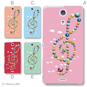 カラーA ハードケース SO-04E XPERIA A 対応 カバー ジャケット 携帯ケース so04e_a02_125a_a