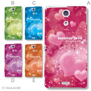 カラーA ハードケース SO-04E XPERIA A 対応 カバー ジャケット 携帯ケース so04e_a02_216a_a