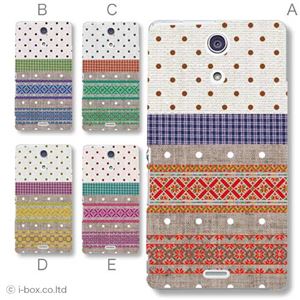 カラーA ハードケース SO-04E XPERIA A 対応 カバー ジャケット 携帯ケース so04e_a02_238a_a