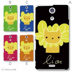 カラーA ハードケース SO-04E XPERIA A 対応 カバー ジャケット 携帯ケース so04e_a02_255a_a