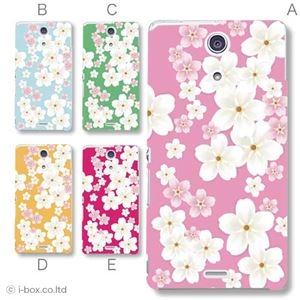 カラーA ハードケース SO-04E XPERIA A 対応 カバー ジャケット 携帯ケース so04e_a03_519a_a