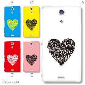 カラーA ハードケース SO-04E XPERIA A 対応 カバー ジャケット 携帯ケース so04e_a04_041a_a