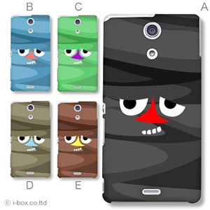 カラーA ハードケース SO-04E XPERIA A 対応 カバー ジャケット 携帯ケース so04e_a04_740a_a