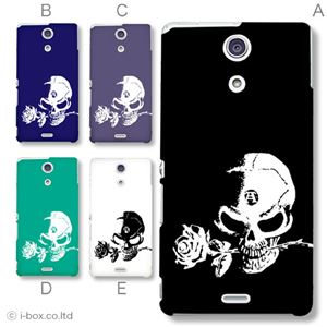 カラーA ハードケース SO-04E XPERIA A 対応 カバー ジャケット 携帯ケース so04e_a04_784a_a