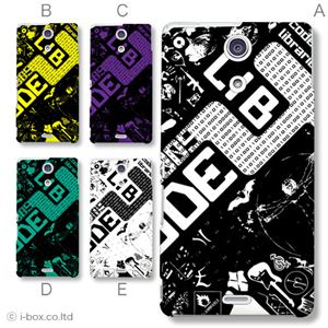 カラーA ハードケース SO-04E XPERIA A 対応 カバー ジャケット 携帯ケース so04e_a04_785a_a