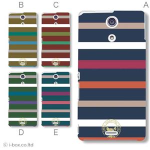 カラーA ハードケース SO-04E XPERIA A 対応 カバー ジャケット 携帯ケース so04e_a05_044a_a