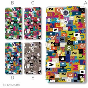 カラーA ハードケース SO-04E XPERIA A 対応 カバー ジャケット 携帯ケース so04e_a05_508a_a