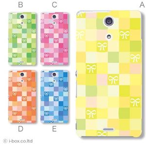 カラーA ハードケース SO-04E XPERIA A 対応 カバー ジャケット 携帯ケース so04e_a05_632a_a