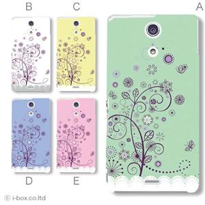 カラーA ハードケース SO-04E XPERIA A 対応 カバー ジャケット 携帯ケース so04e_a05_641a_a