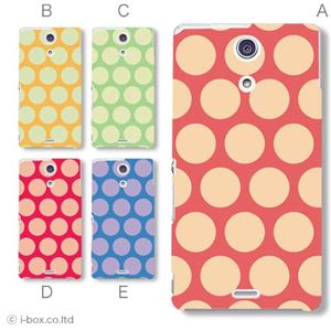 カラーA ハードケース SO-04E XPERIA A 対応 カバー ジャケット 携帯ケース so04e_a07_021a_a