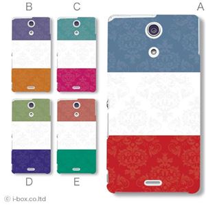 カラーA ハードケース SO-04E XPERIA A 対応 カバー ジャケット 携帯ケース so04e_a07_041a_a