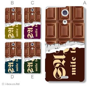 カラーA ハードケース SO-04E XPERIA A 対応 カバー ジャケット 携帯ケース so04e_a07_044a_a