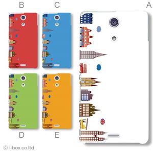 カラーA ハードケース SO-04E XPERIA A 対応 カバー ジャケット 携帯ケース so04e_a07_516a_a