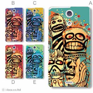 カラーA ハードケース SO-04E XPERIA A 対応 カバー ジャケット 携帯ケース so04e_a07_541a_a