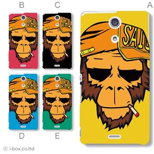 カラーA ハードケース SO-04E XPERIA A 対応 カバー ジャケット 携帯ケース so04e_a08_634a_a