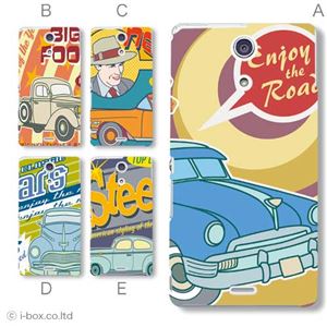 カラーA ハードケース SO-04E XPERIA A 対応 カバー ジャケット 携帯ケース so04e_a08_636a_a