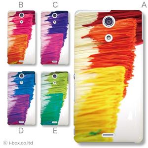 カラーA ハードケース SO-04E XPERIA A 対応 カバー ジャケット 携帯ケース so04e_a10_524a_a