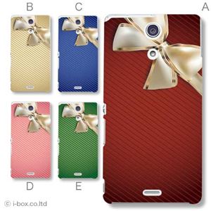 カラーA ハードケース SO-04E XPERIA A 対応 カバー ジャケット 携帯ケース so04e_a11_521a_a