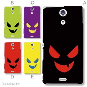 カラーA ハードケース SO-04E XPERIA A 対応 カバー ジャケット 携帯ケース so04e_a12_540a_a