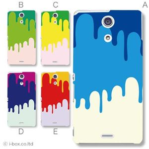 カラーA ハードケース SO-04E XPERIA A 対応 カバー ジャケット 携帯ケース so04e_a12_607a_a