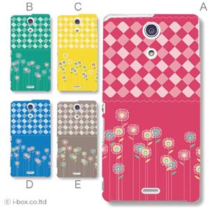 カラーA ハードケース SO-04E XPERIA A 対応 カバー ジャケット 携帯ケース so04e_a12_637a_a