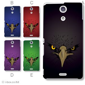 カラーA ハードケース SO-04E XPERIA A 対応 カバー ジャケット 携帯ケース so04e_a13_598a_a