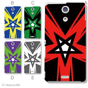 カラーA ハードケース SO-04E XPERIA A 対応 カバー ジャケット 携帯ケース so04e_a13_601a_a