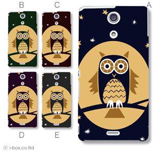 カラーA ハードケース SO-04E XPERIA A 対応 カバー ジャケット 携帯ケース so04e_a13_615a_a