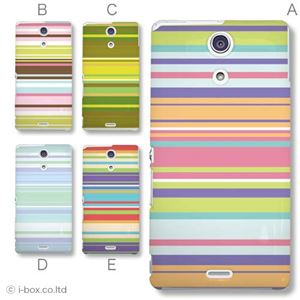 カラーA ハードケース SO-04E XPERIA A 対応 カバー ジャケット 携帯ケース so04e_a15_507a_a